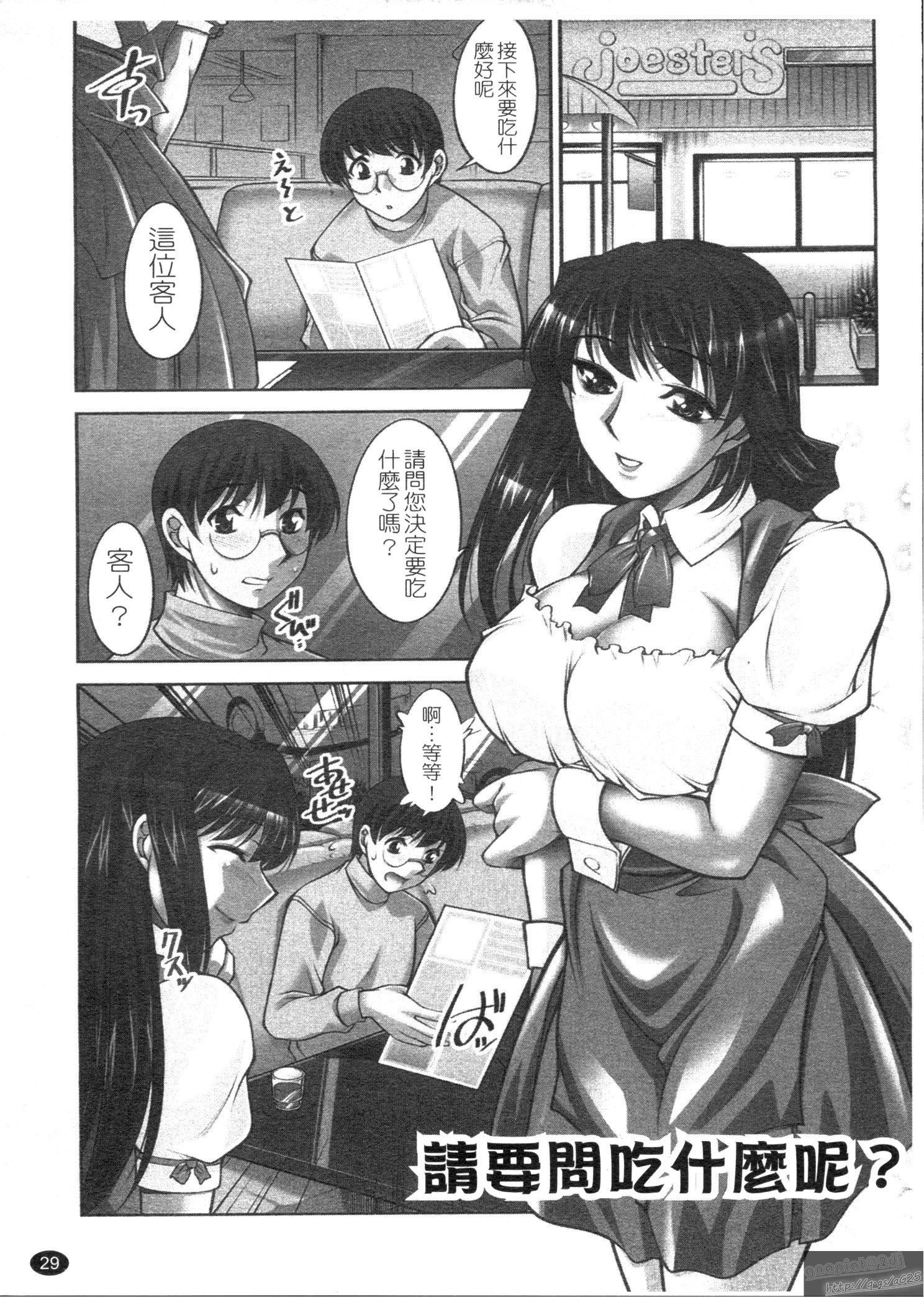 [zen9]桃色制服主義[zen9]桃色制服主義