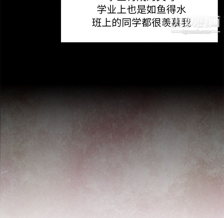 GoodNight第22话