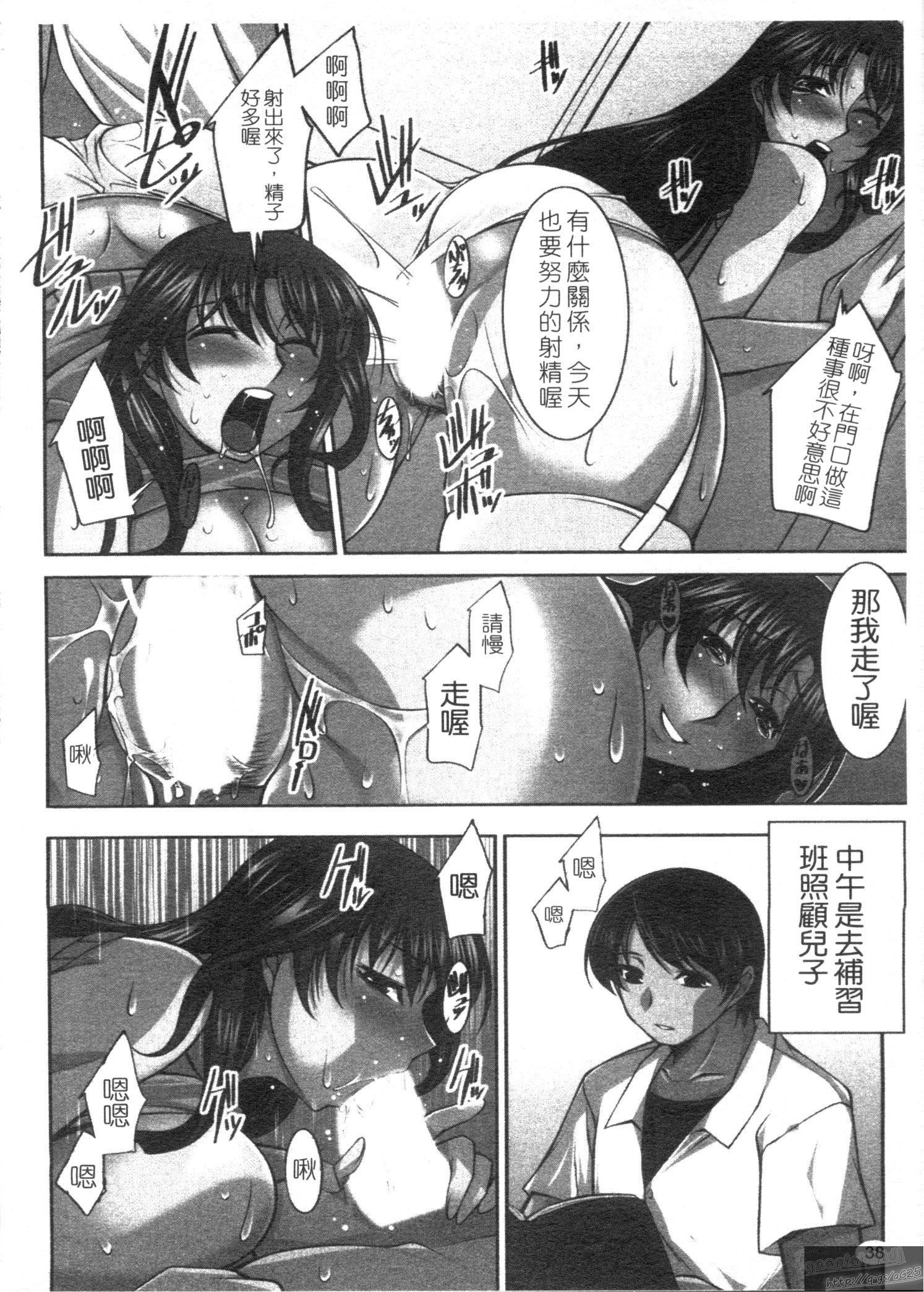 [zen9]桃色制服主义[zen9]桃色制服主义