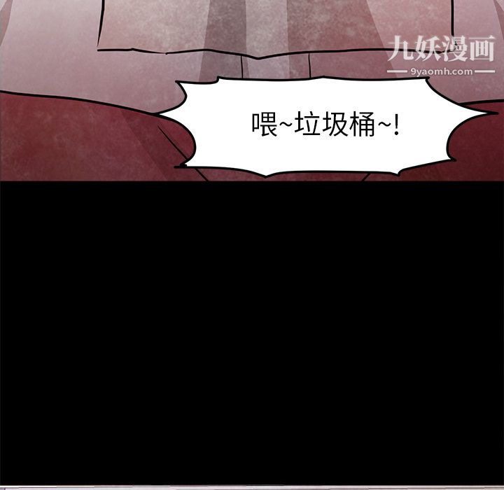 GoodNight第22话