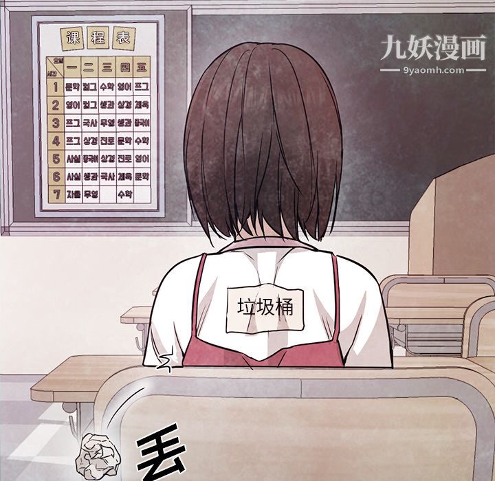 GoodNight第22话