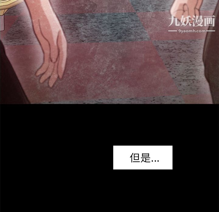 GoodNight第22话