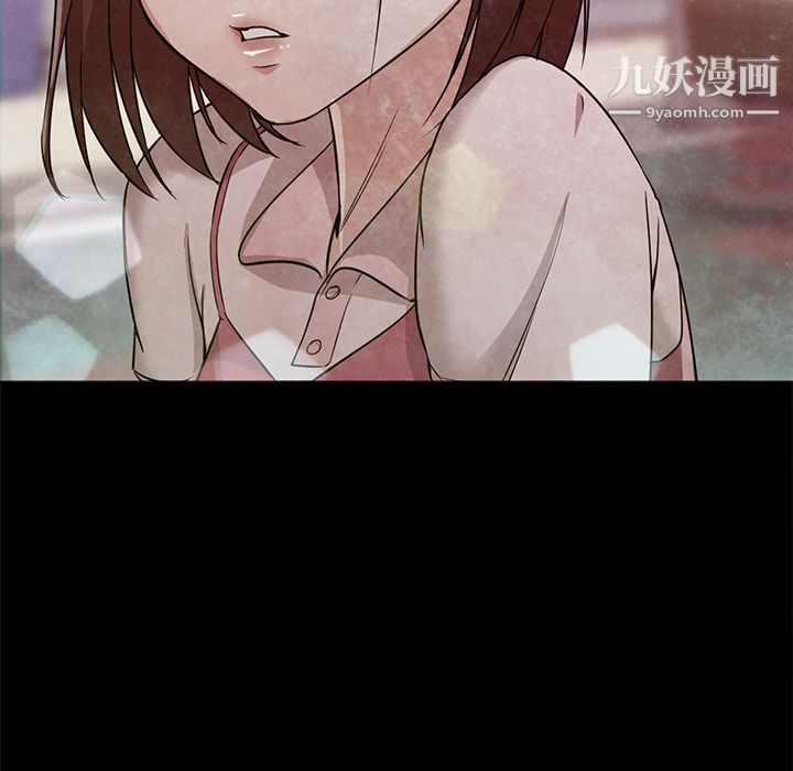 GoodNight第22话