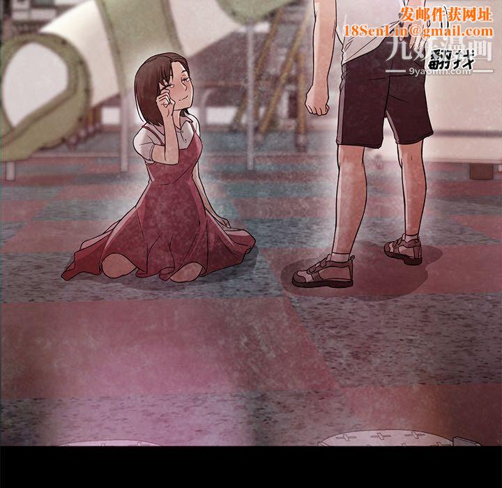 GoodNight第22话