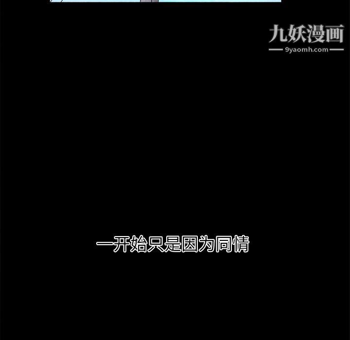 GoodNight第22话