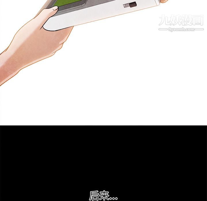 GoodNight第22话