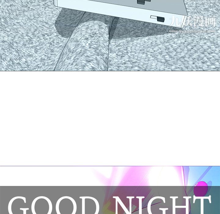 GoodNight第22话