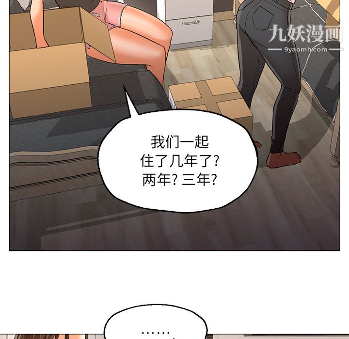 GoodNight第22话