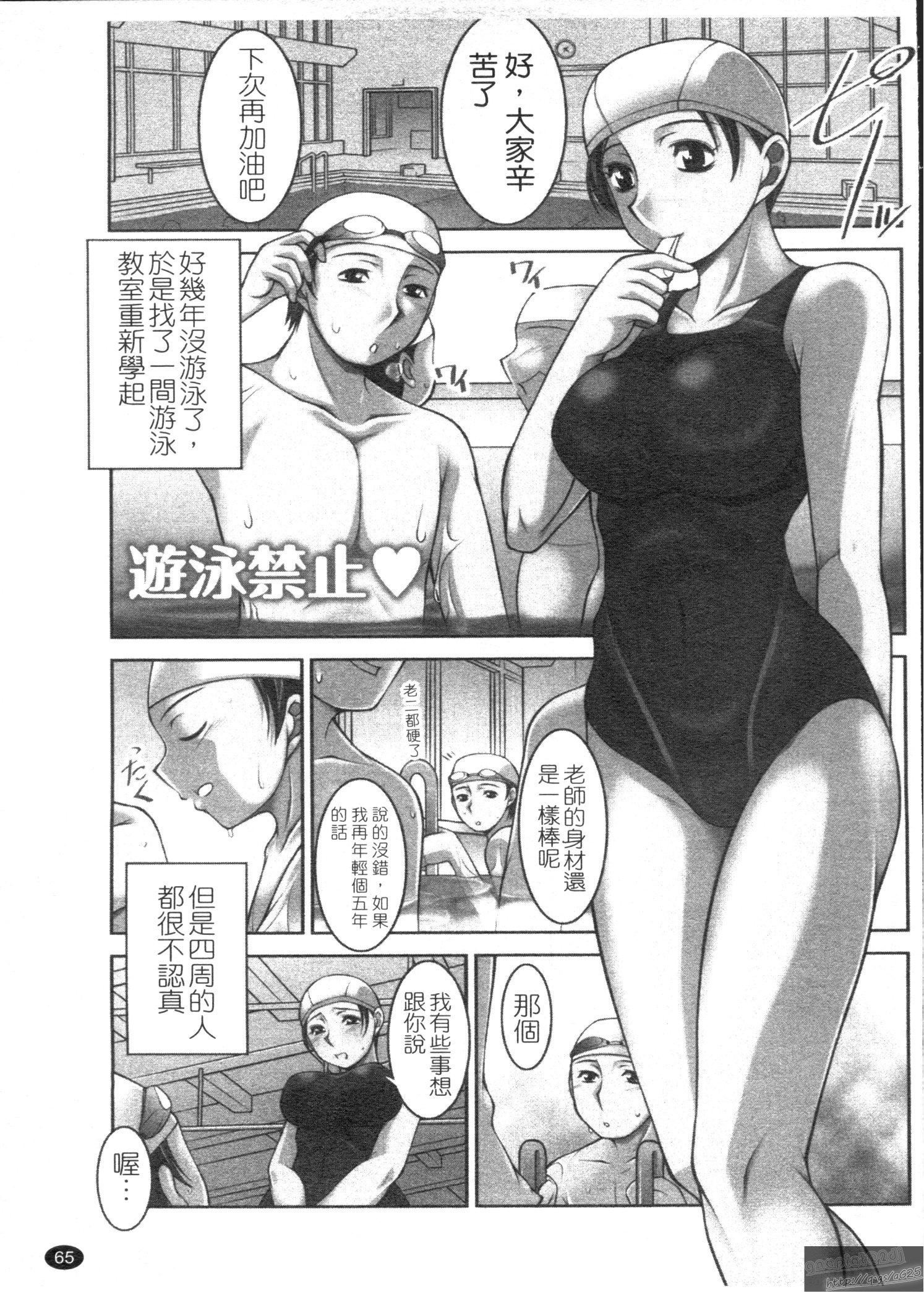 [zen9]桃色制服主義[zen9]桃色制服主義