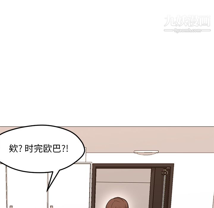 GoodNight第22话