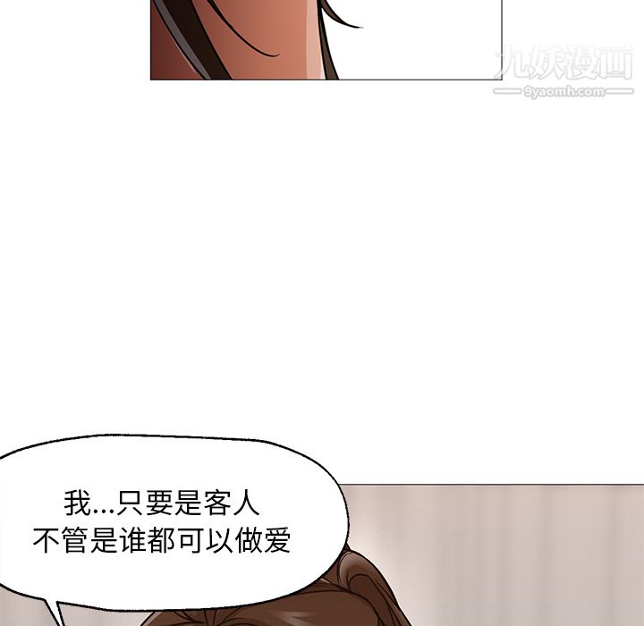 GoodNight第22話