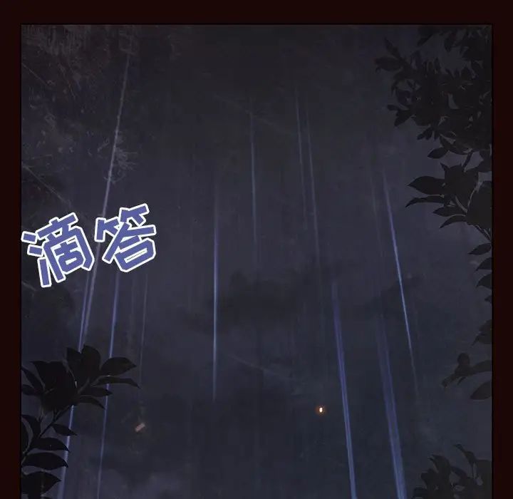 与上司的密约第54话