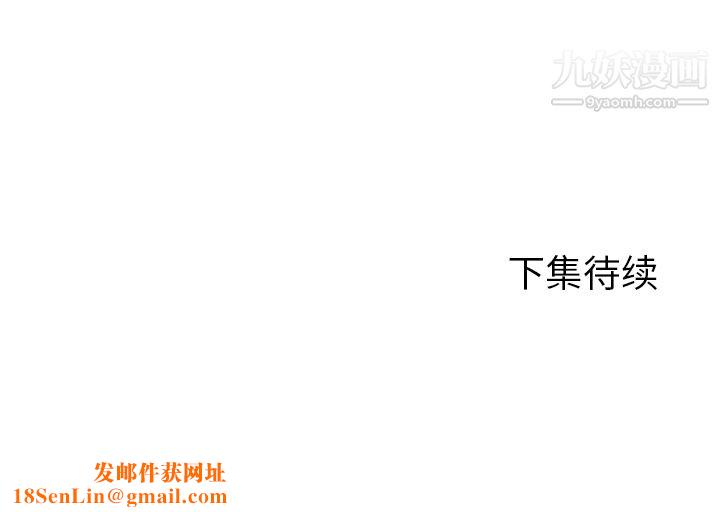 GoodNight第22话