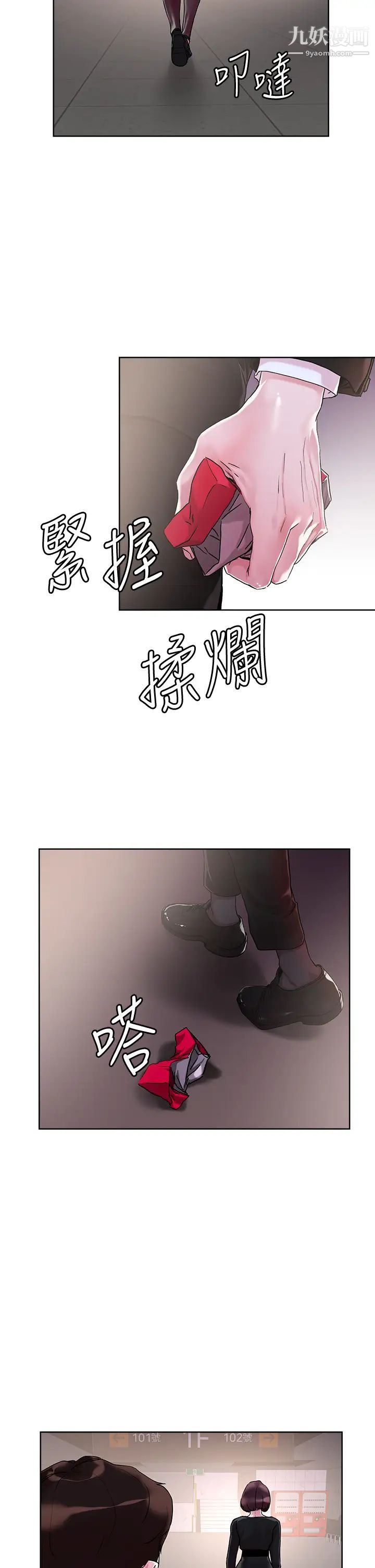 把妹鬼達人第31話-要在殯儀館現場做?!