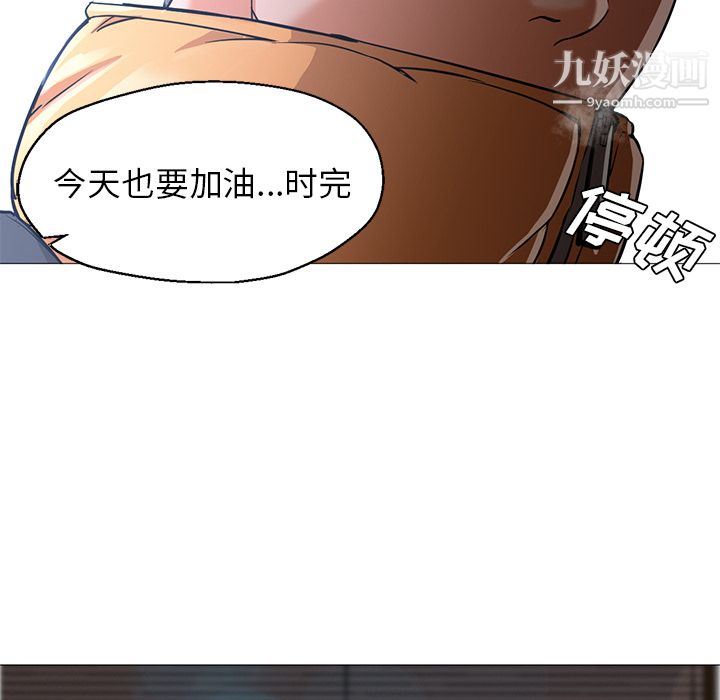 GoodNight第23话