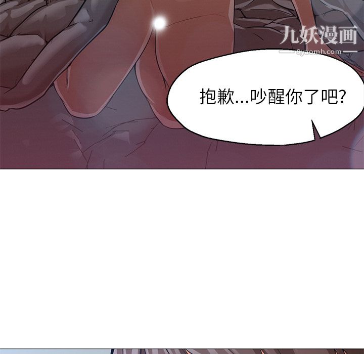 GoodNight第23话