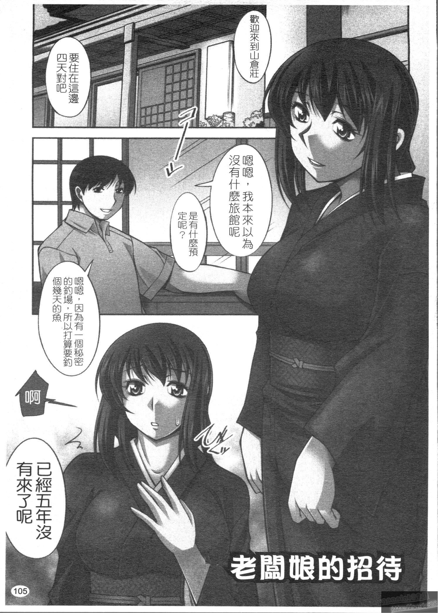 [zen9]桃色制服主义[zen9]桃色制服主义