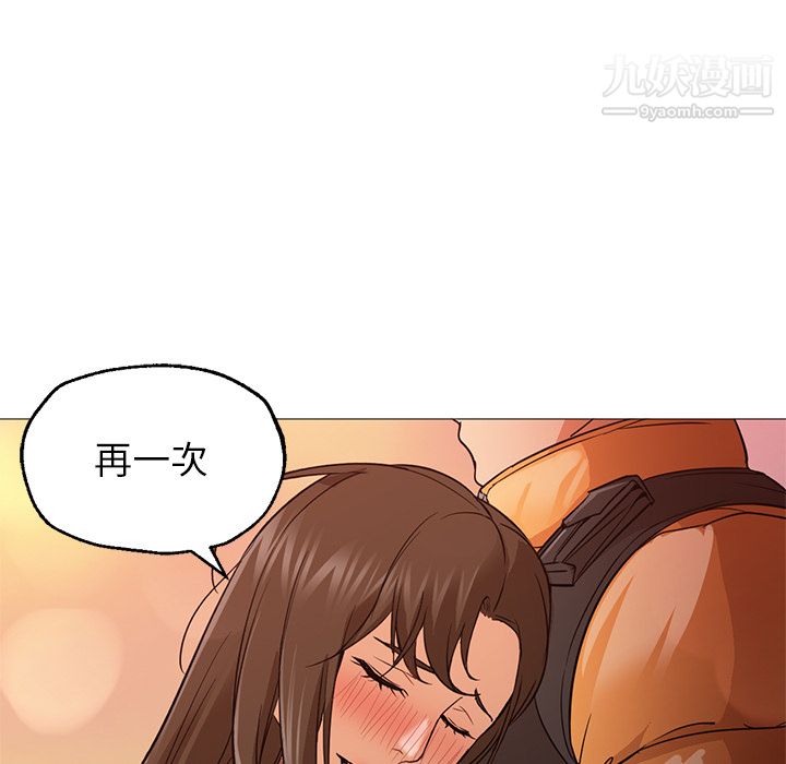 GoodNight第23话