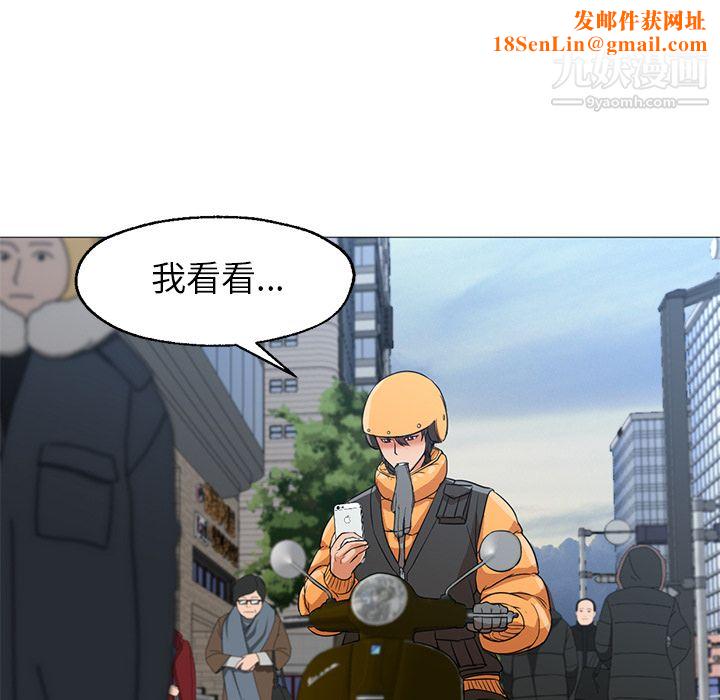 GoodNight第23话