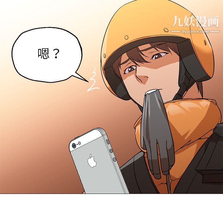 GoodNight第23话