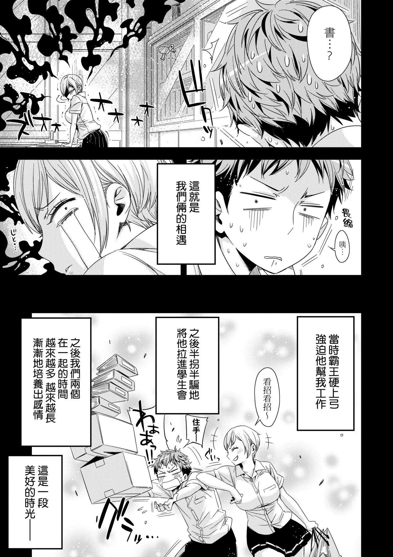 [未来数位中文版][IAH-075][ED]友达のままじゃ嫌だから[未来数位中文版][IAH-075][ED]友达のままじゃ嫌だから