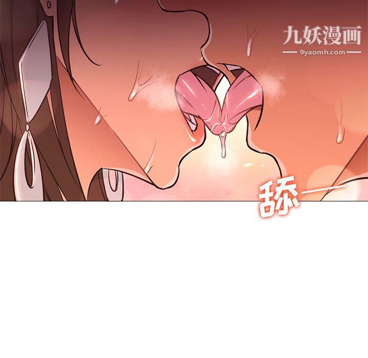 GoodNight第24话
