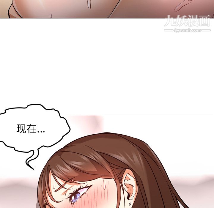 GoodNight第24話