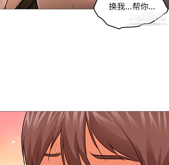 GoodNight第24话