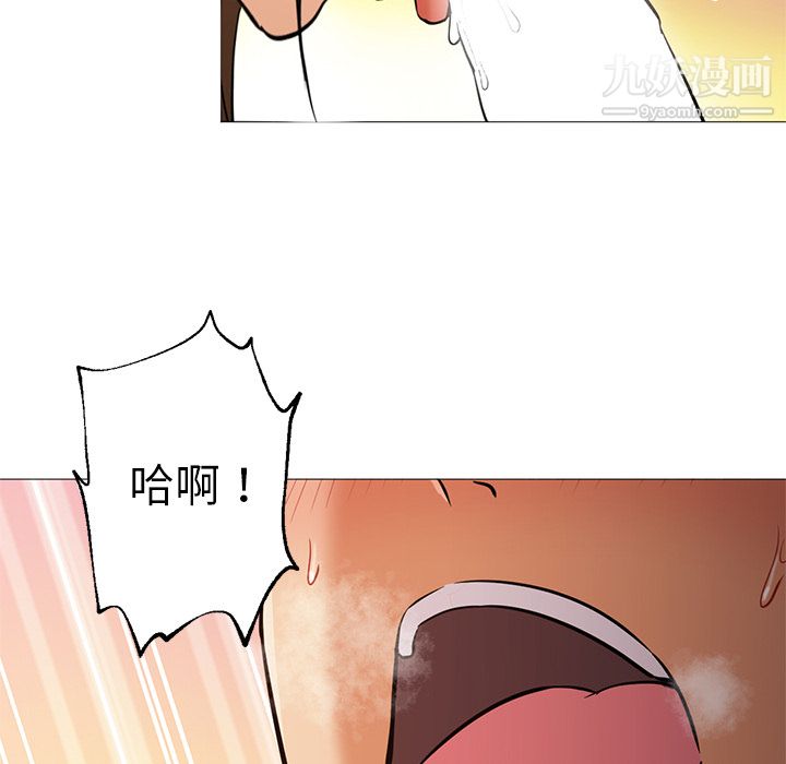 GoodNight第24话