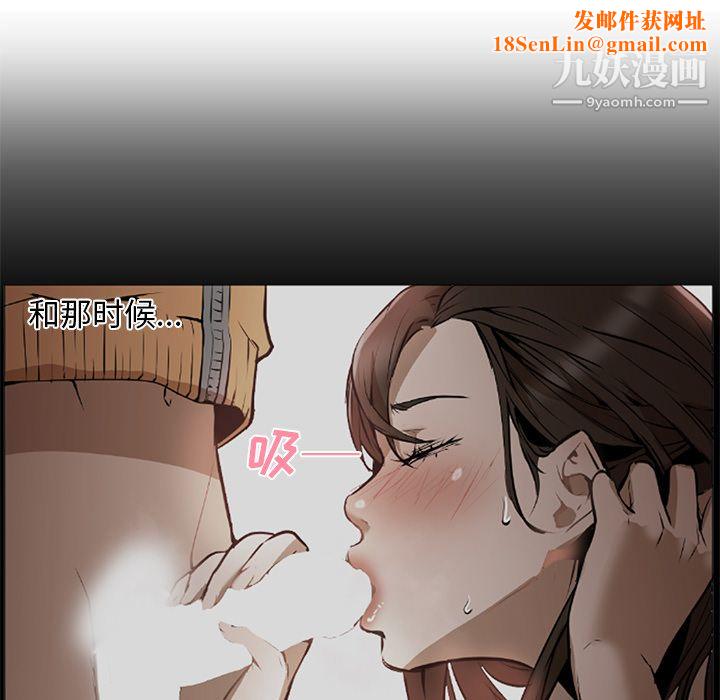 GoodNight第24话