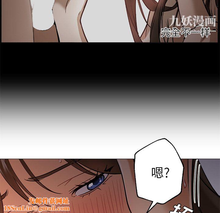 GoodNight第24话