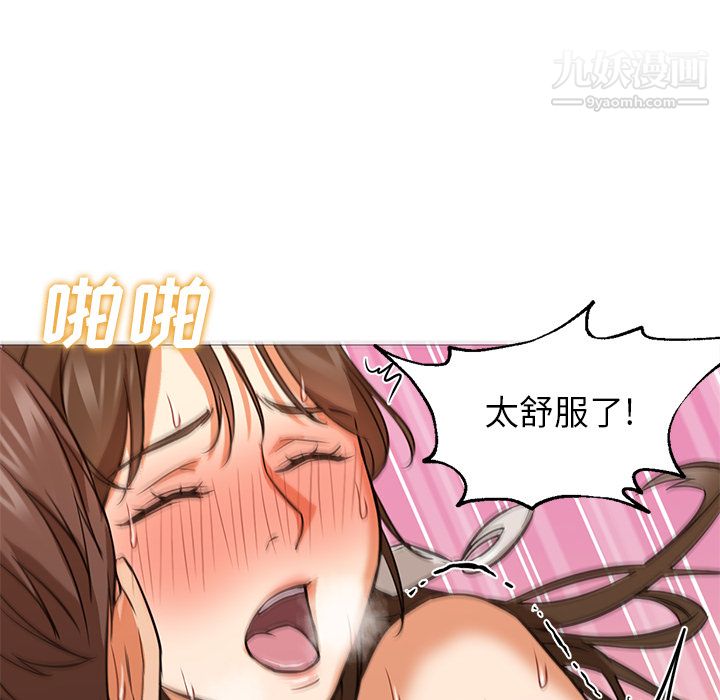 GoodNight第24話