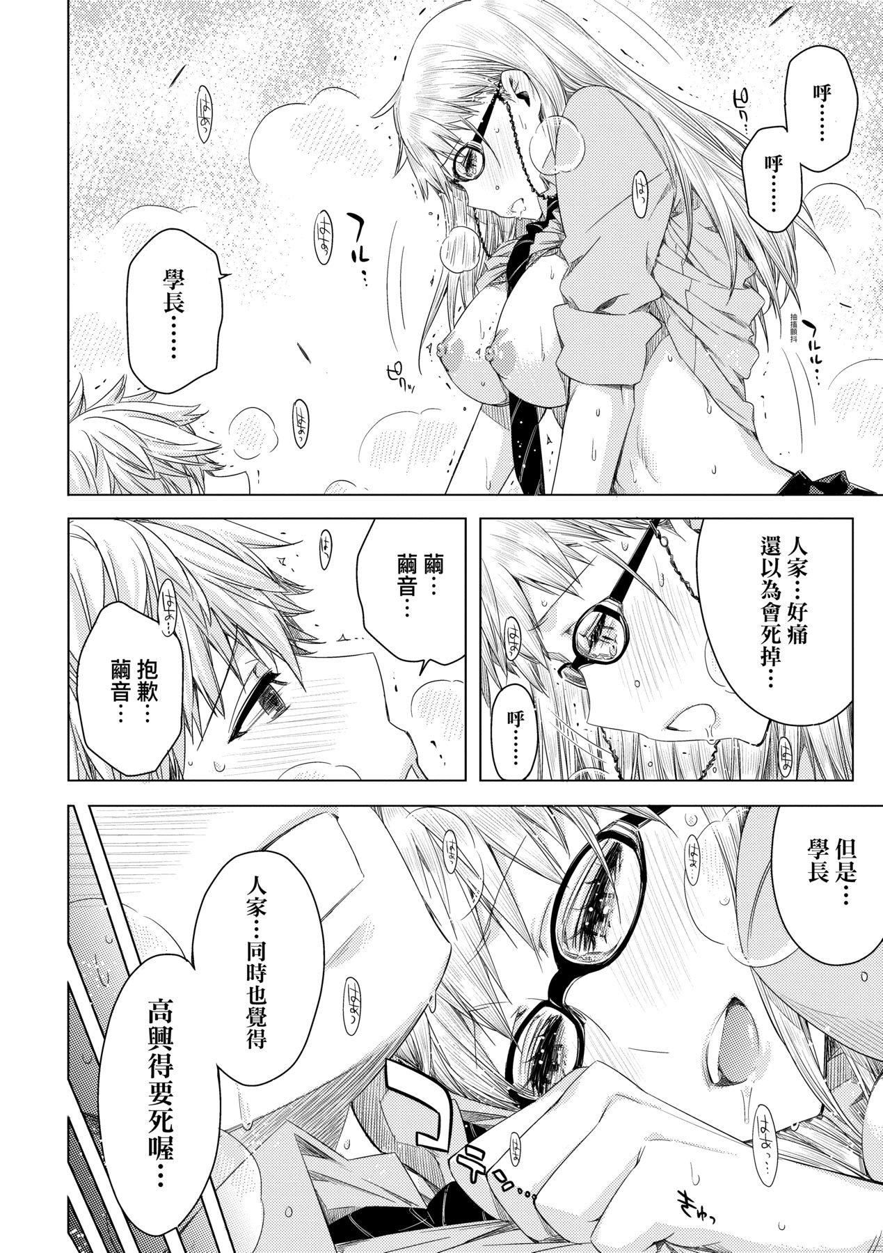 [未来数位中文版][IAH-075][ED]友达のままじゃ嫌だから[未来数位中文版][IAH-075][ED]友达のままじゃ嫌だから