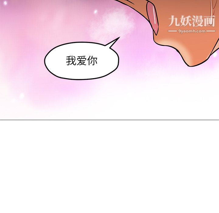 GoodNight第24話
