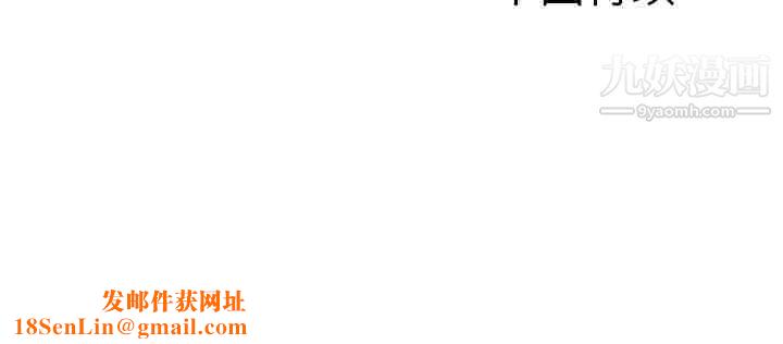 GoodNight第24话
