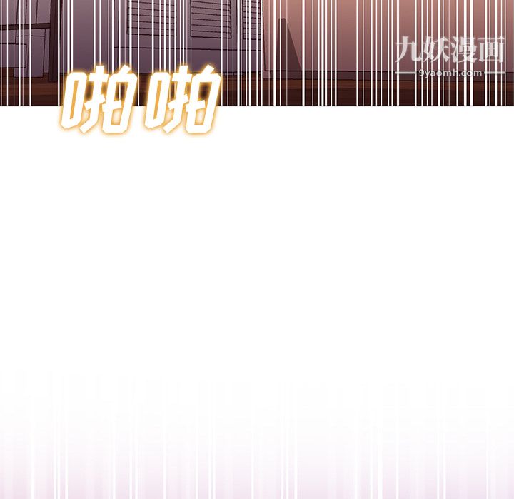 GoodNight第25话