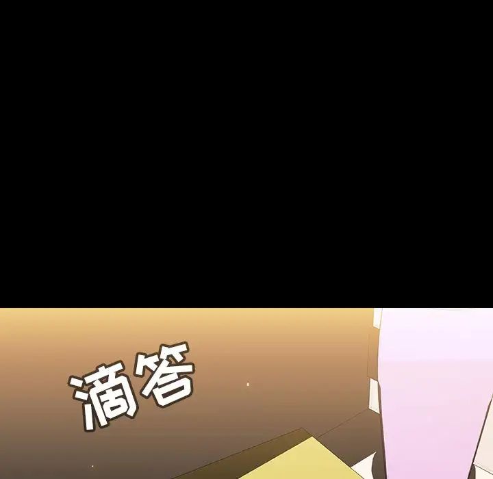 与上司的密约第55话
