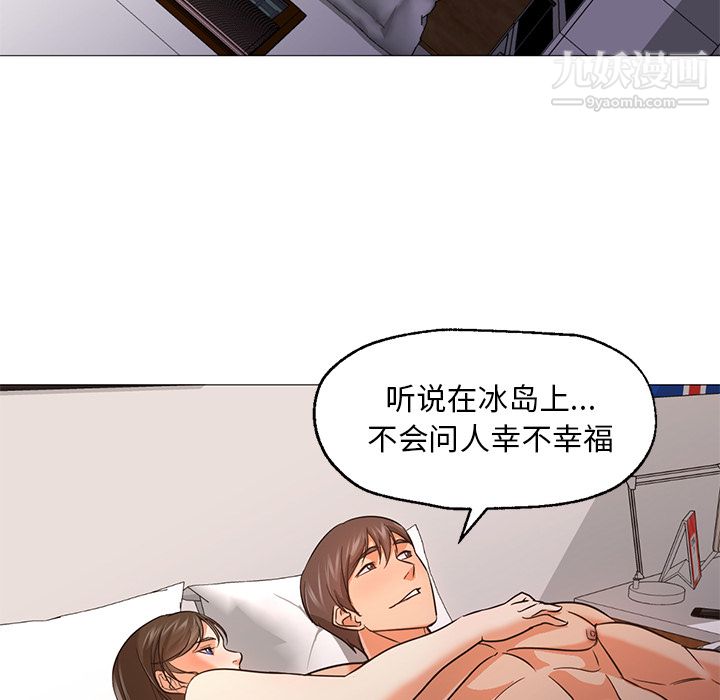 GoodNight第25话