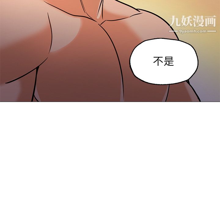 GoodNight第25话