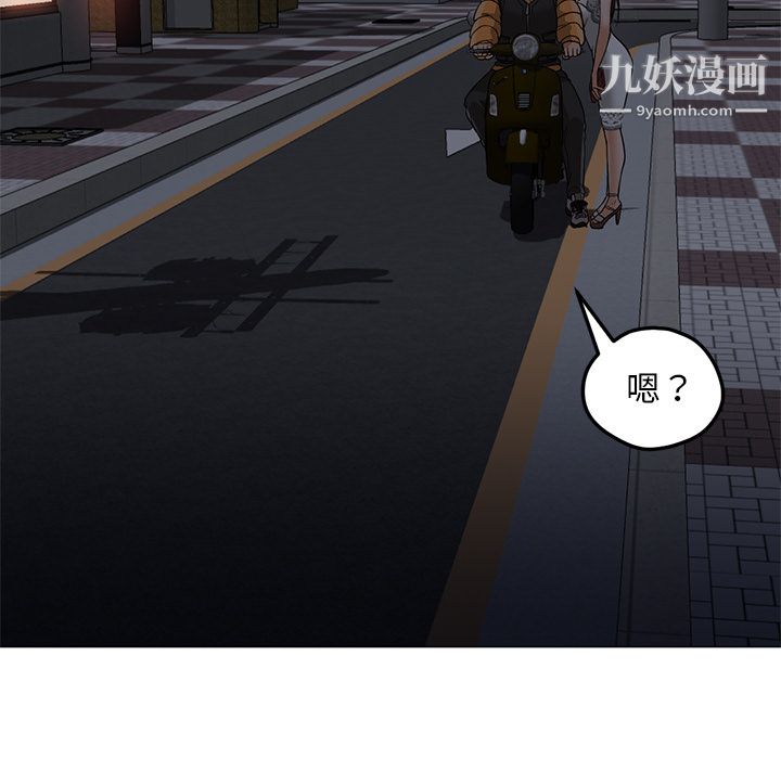 GoodNight第25话