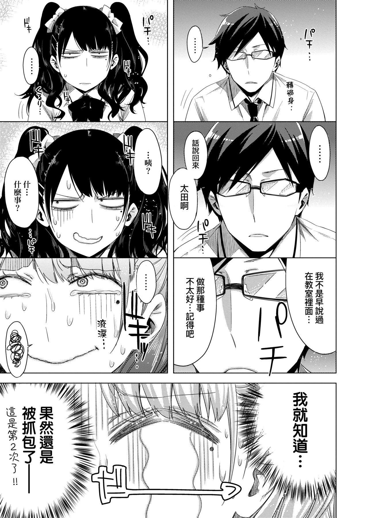 《[未来数位中文版][IAH-075][ED]友达のままじゃ嫌だから》[未来数位中文版][IAH-075][ED]友达のままじゃ嫌だから