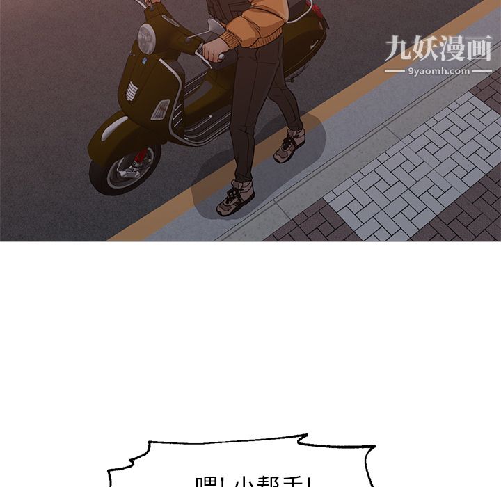 GoodNight第25话