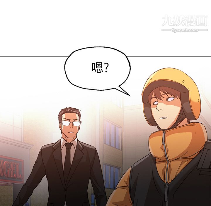GoodNight第25话