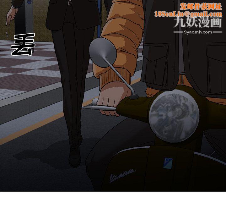 GoodNight第25话