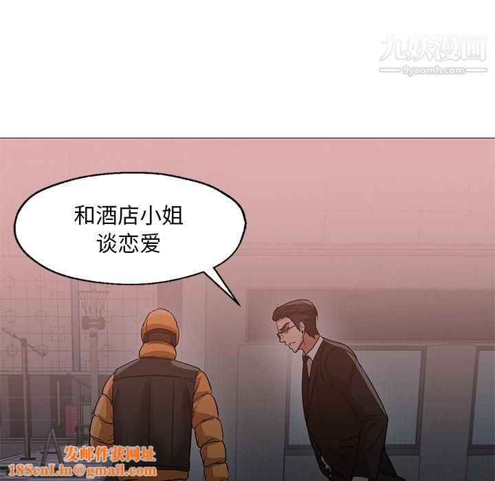 GoodNight第25话