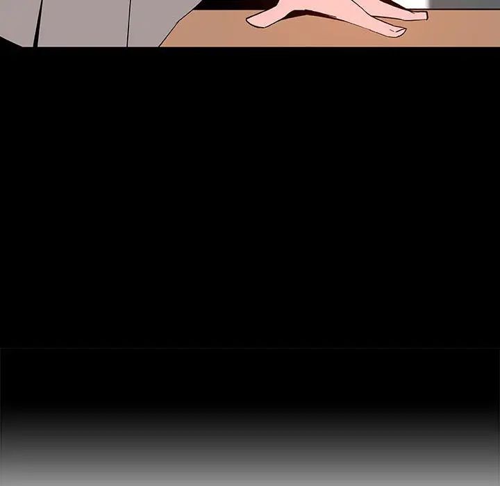 與上司的密約第56話