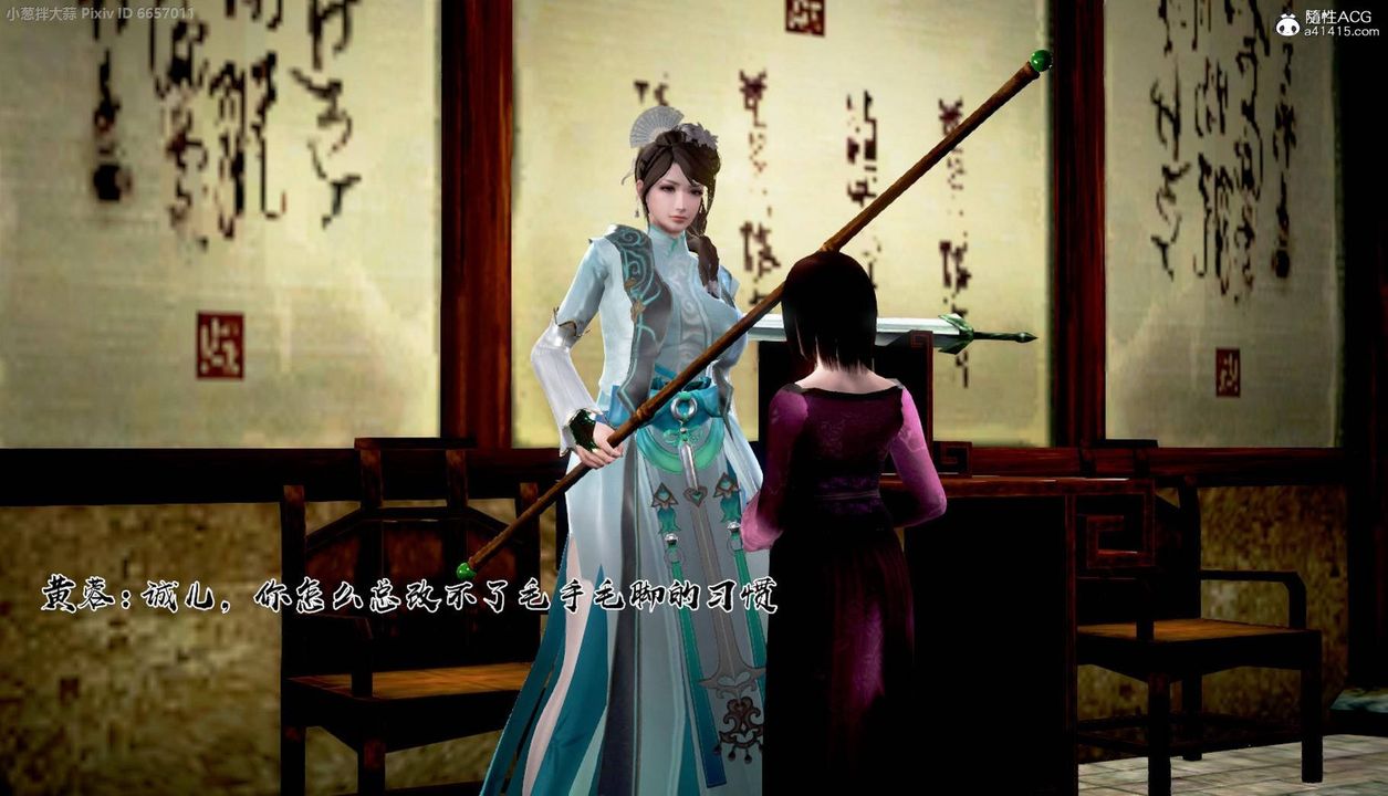 [3D]出軌的黃蓉外传