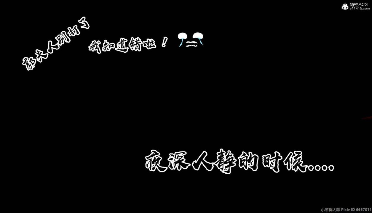 [3D]出軌的黃蓉外传