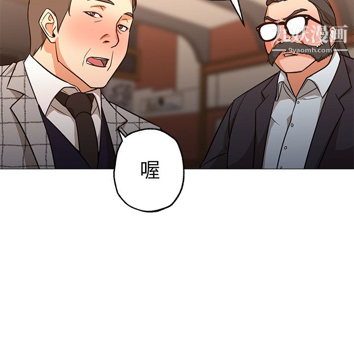GoodNight第25话