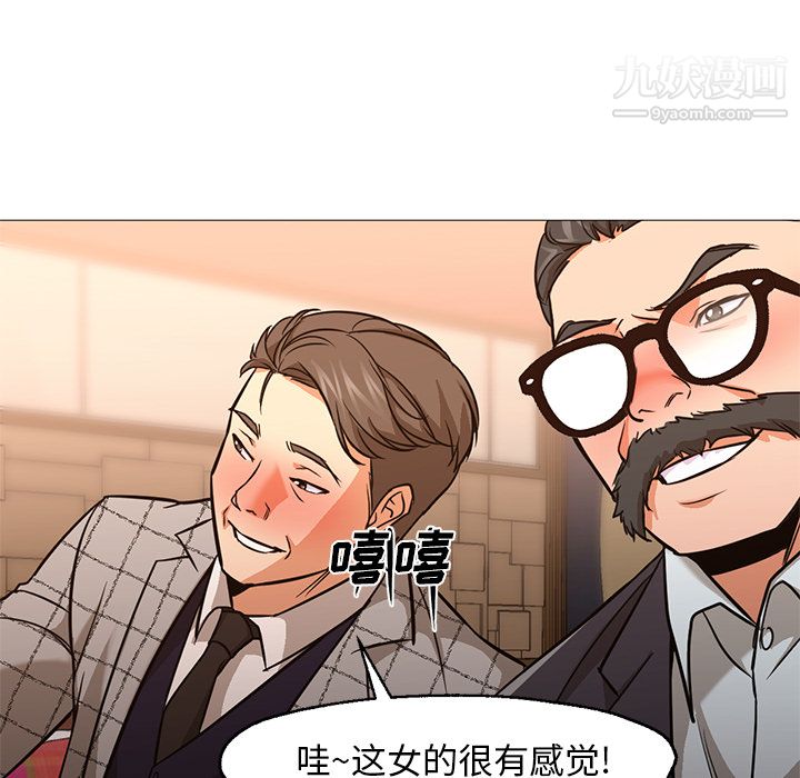 GoodNight第25话